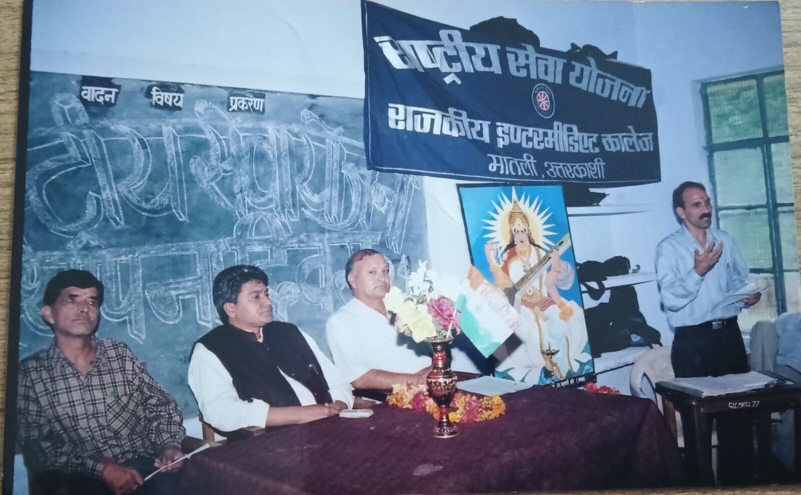 A Rashtriya Seva Sangathan ceremony