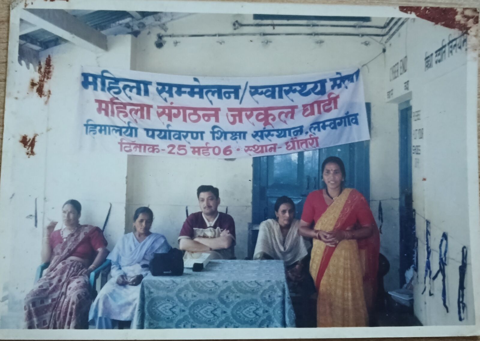 Mahila Sammelan & Swasthya Mela